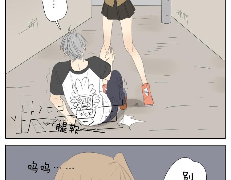 第48话 只要妹妹在，谁都别想动哥哥一下-第48话