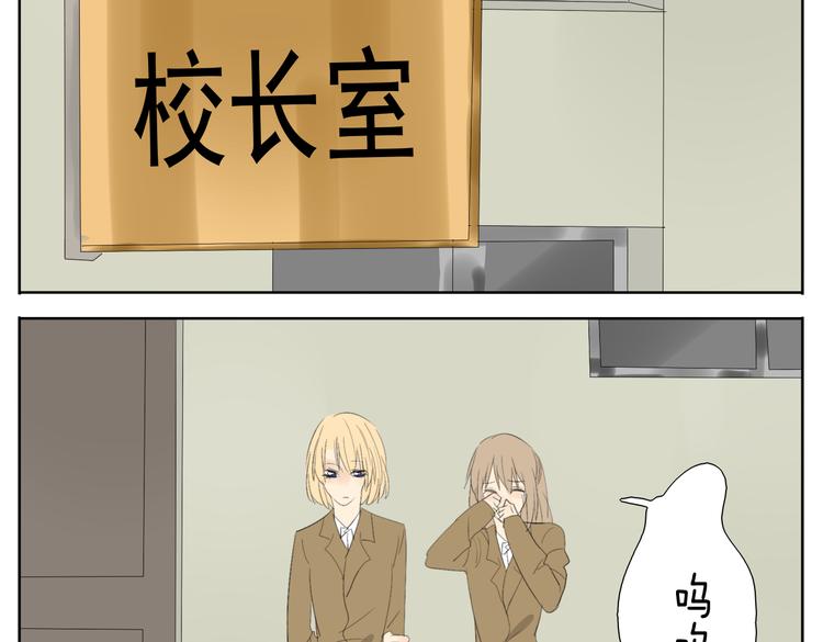 第48话 只要妹妹在，谁都别想动哥哥一下-第48话