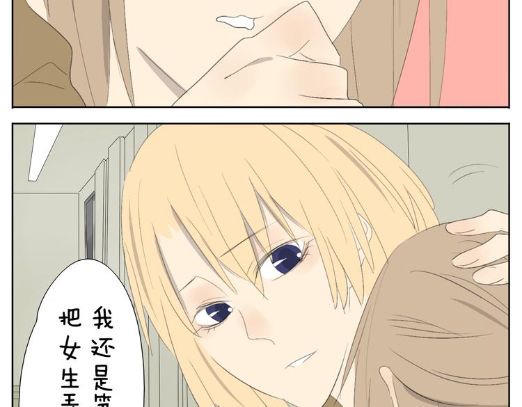 第48话 只要妹妹在，谁都别想动哥哥一下-第48话