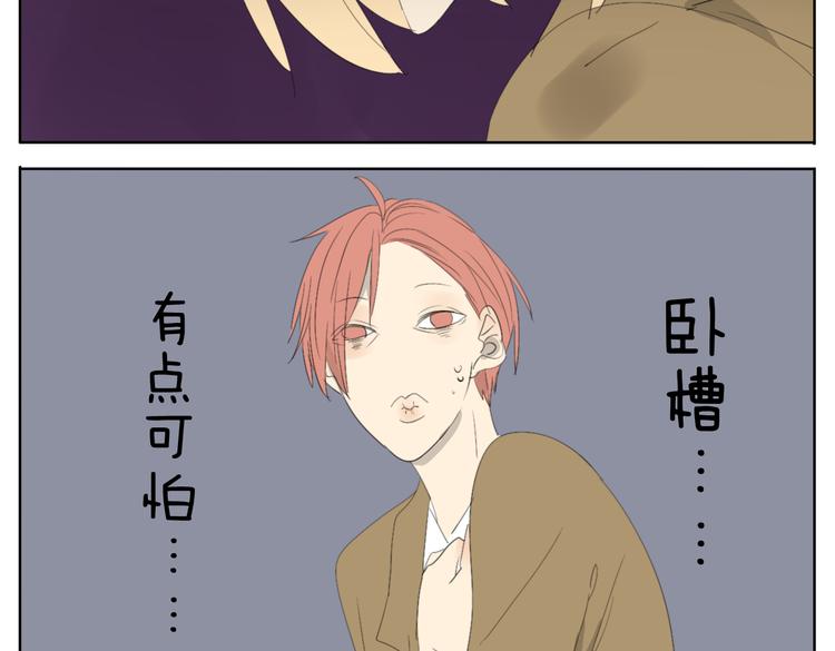 第48话 只要妹妹在，谁都别想动哥哥一下-第48话