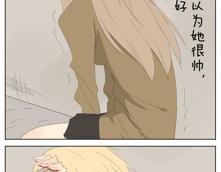 第48话 只要妹妹在，谁都别想动哥哥一下-第48话