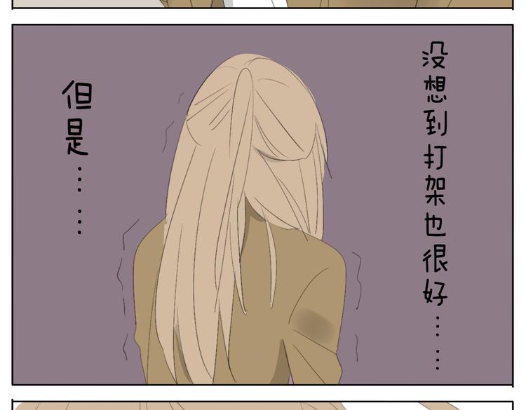 第48话 只要妹妹在，谁都别想动哥哥一下-第48话