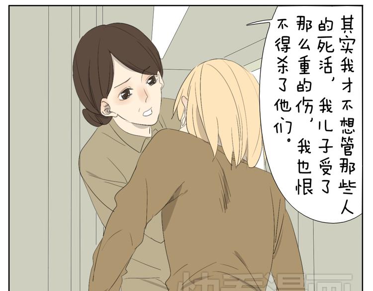 第50话 兄妹之间的默契是最温暖的-第50话