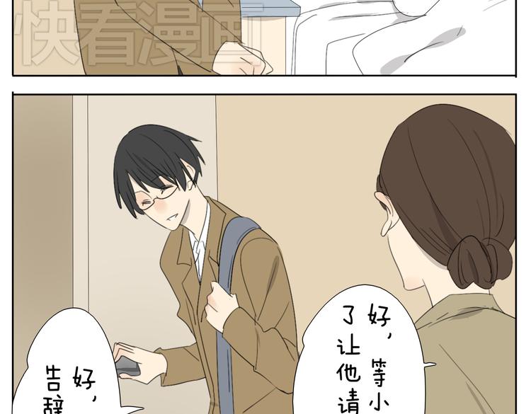 第50话 兄妹之间的默契是最温暖的-第50话