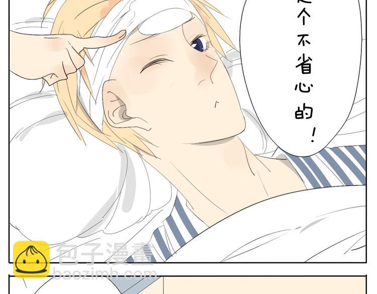 第50话 兄妹之间的默契是最温暖的-第50话