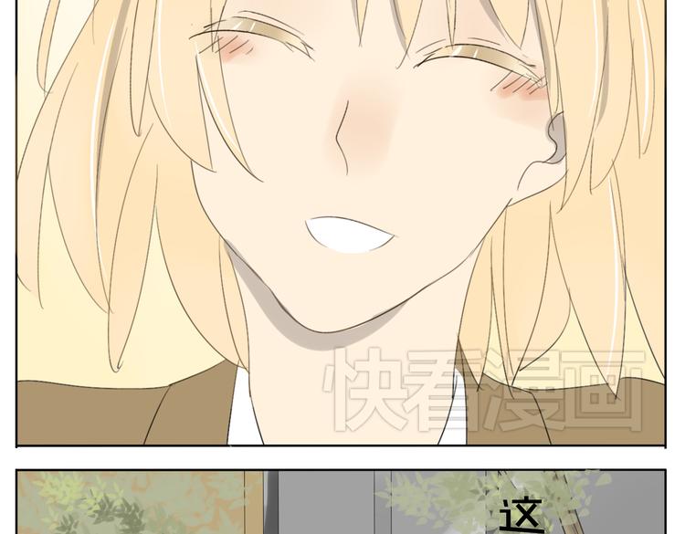 第50话 兄妹之间的默契是最温暖的-第50话