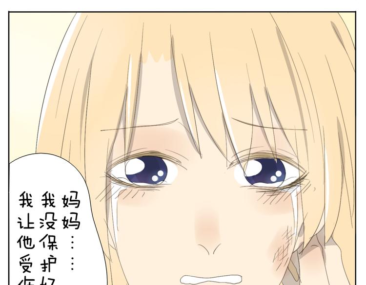 第50话 兄妹之间的默契是最温暖的-第50话