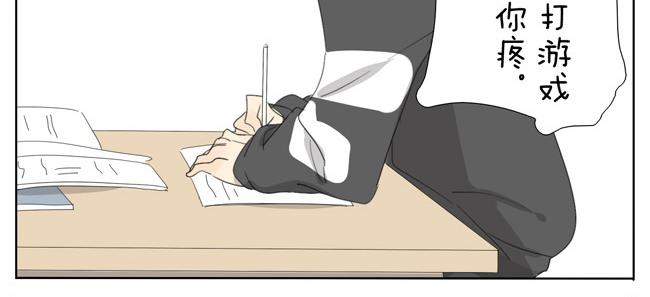 第52话 没有我奕佐不敢做的事情！-第52话