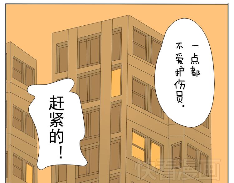 第52话 没有我奕佐不敢做的事情！-第52话