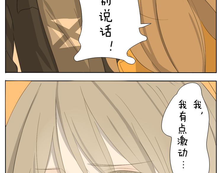 第52话 没有我奕佐不敢做的事情！-第52话