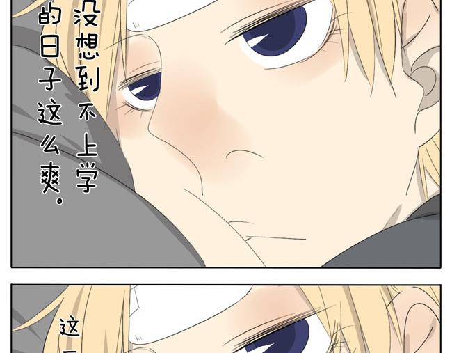 第52话 没有我奕佐不敢做的事情！-第52话