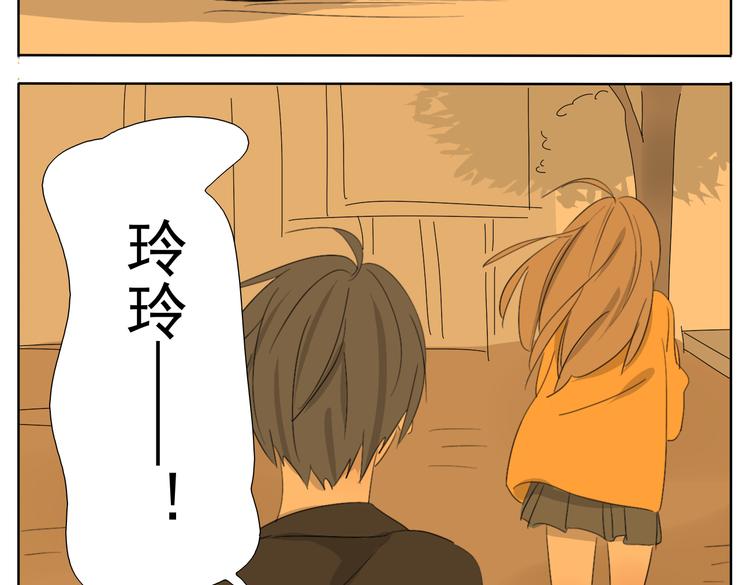 第52话 没有我奕佐不敢做的事情！-第52话