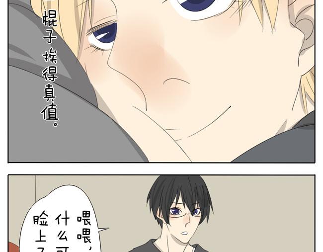 第52话 没有我奕佐不敢做的事情！-第52话