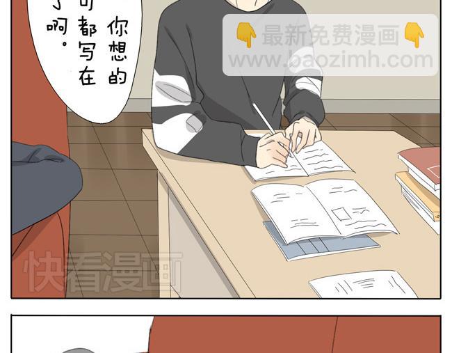 第52话 没有我奕佐不敢做的事情！-第52话