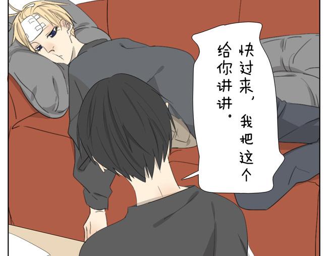 第52话 没有我奕佐不敢做的事情！-第52话