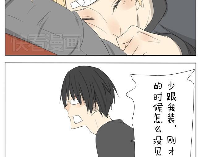 第52话 没有我奕佐不敢做的事情！-第52话