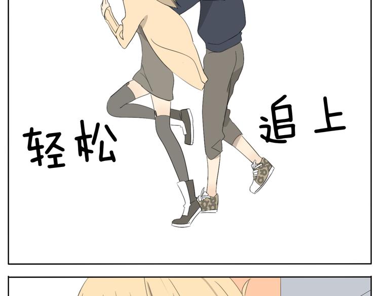 第54话 还是兄妹一起变装最快乐了-第54话