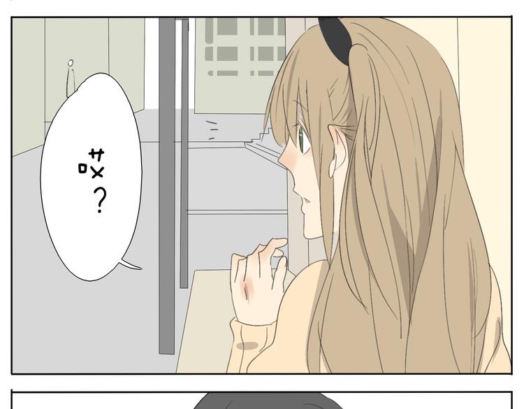 第54话 还是兄妹一起变装最快乐了-第54话