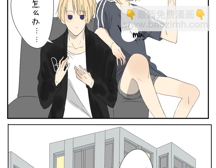 第56话 盛大party即将开始-第56话