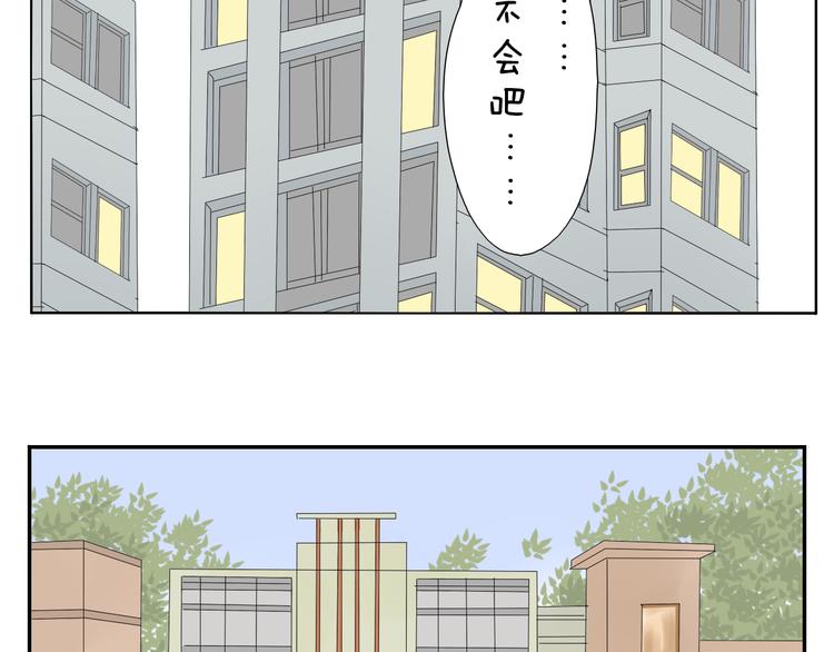 第56话 盛大party即将开始-第56话