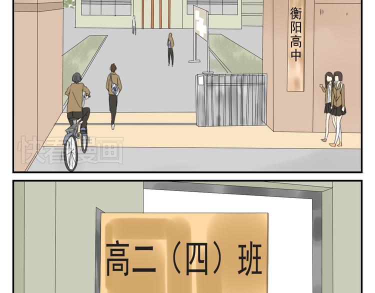 第56话 盛大party即将开始-第56话