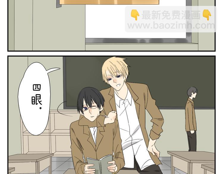 第56话 盛大party即将开始-第56话