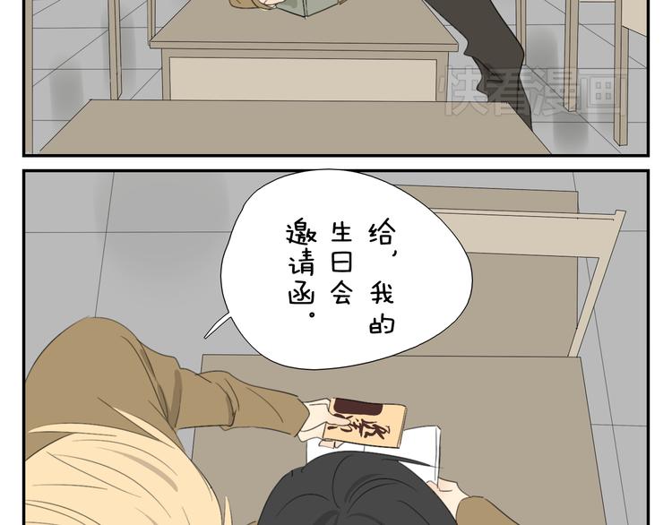 第56话 盛大party即将开始-第56话