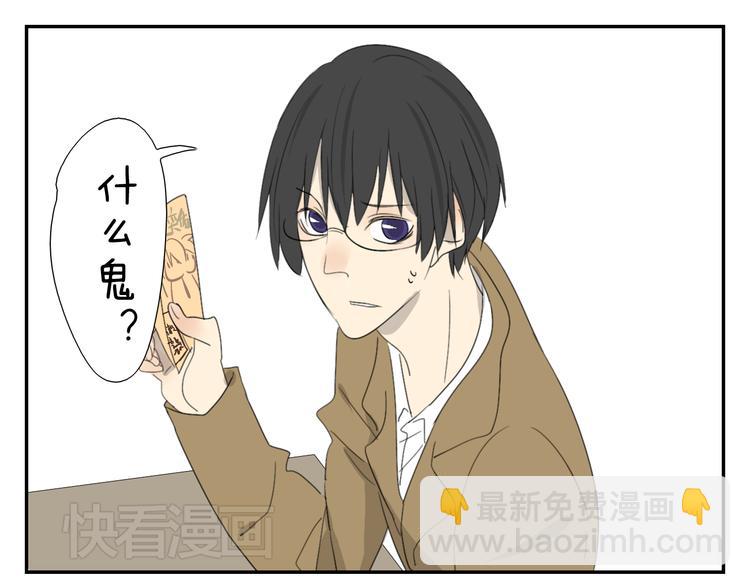 第56话 盛大party即将开始-第56话