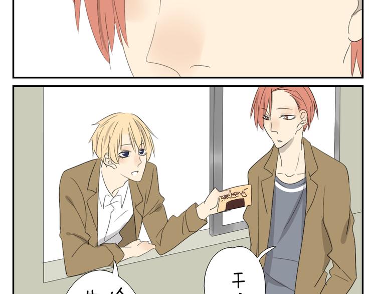 第56话 盛大party即将开始-第56话