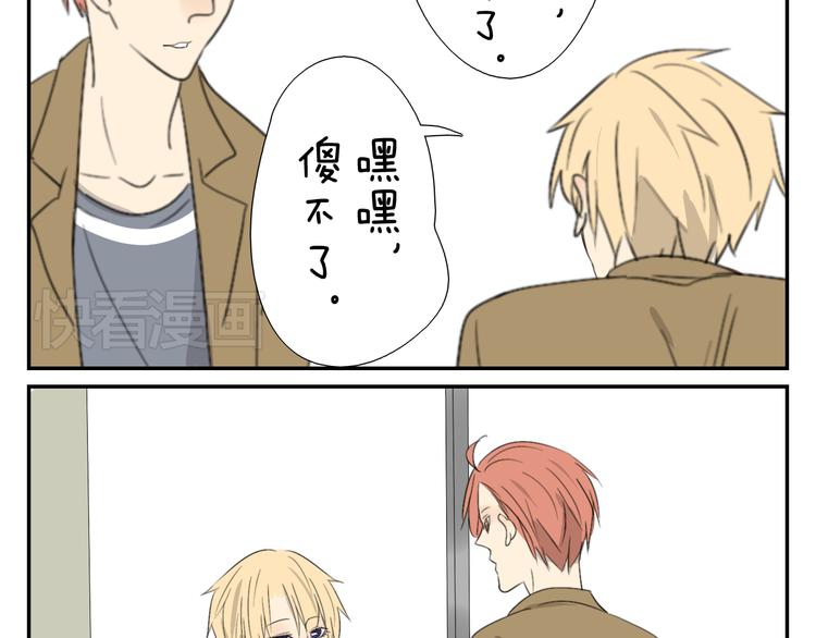 第56话 盛大party即将开始-第56话