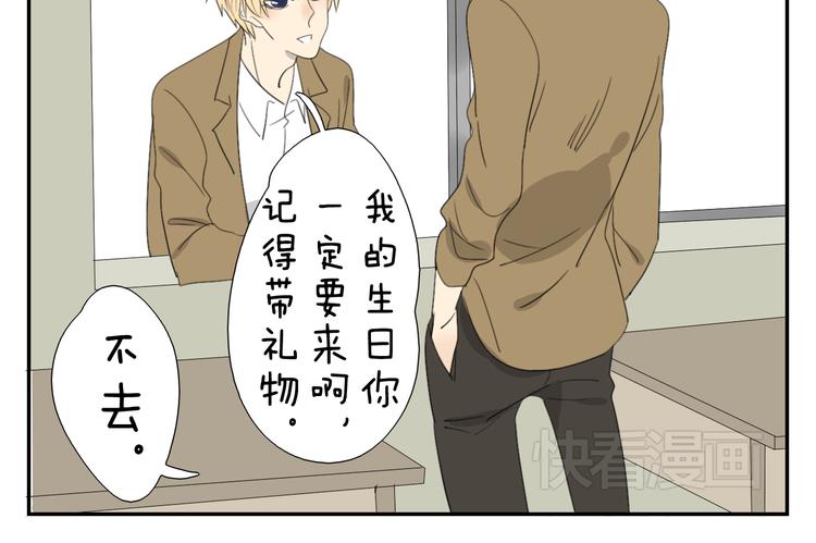 第56话 盛大party即将开始-第56话