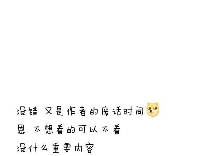 第56话 盛大party即将开始-第56话