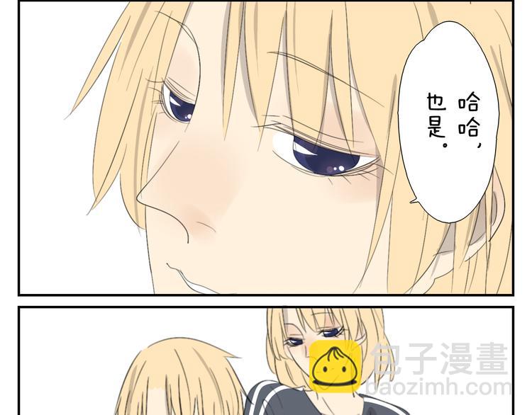 第56话 盛大party即将开始-第56话