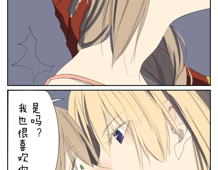 第60话 以后一直在一起-第60话