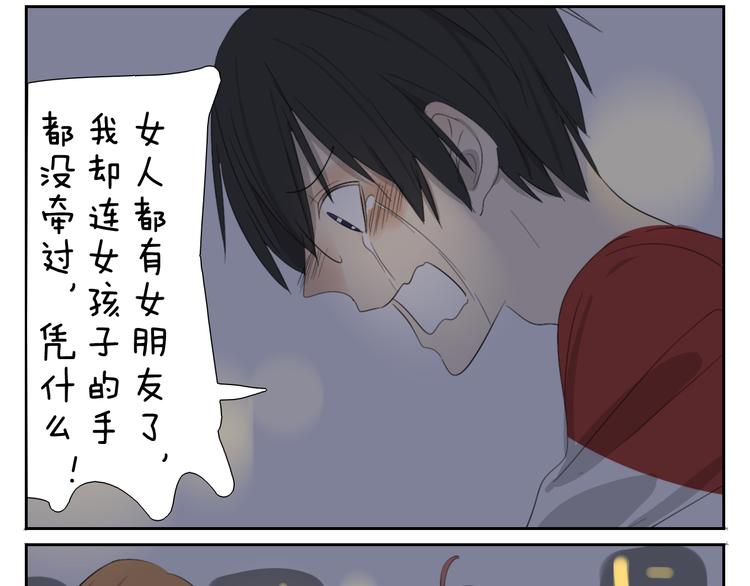 第60话 以后一直在一起-第60话