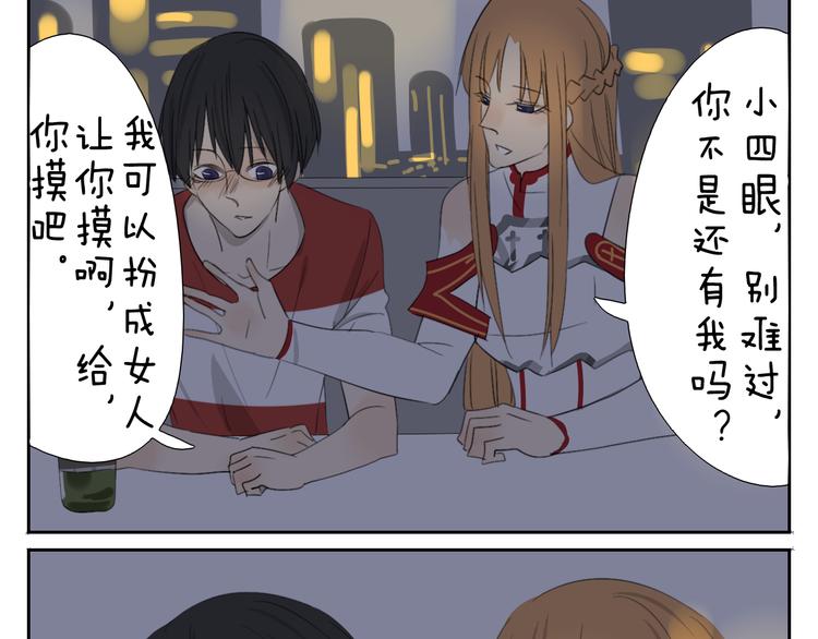 第60话 以后一直在一起-第60话