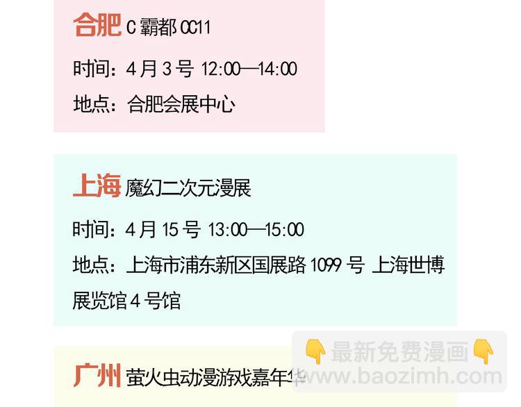 第60话 以后一直在一起-第60话