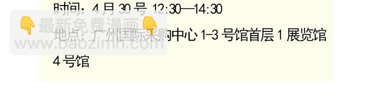 第60话 以后一直在一起-第60话