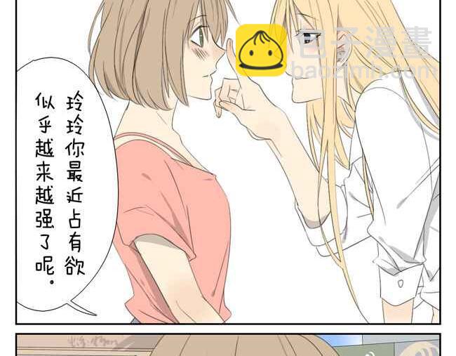 人家是一篇番外呢-第62话