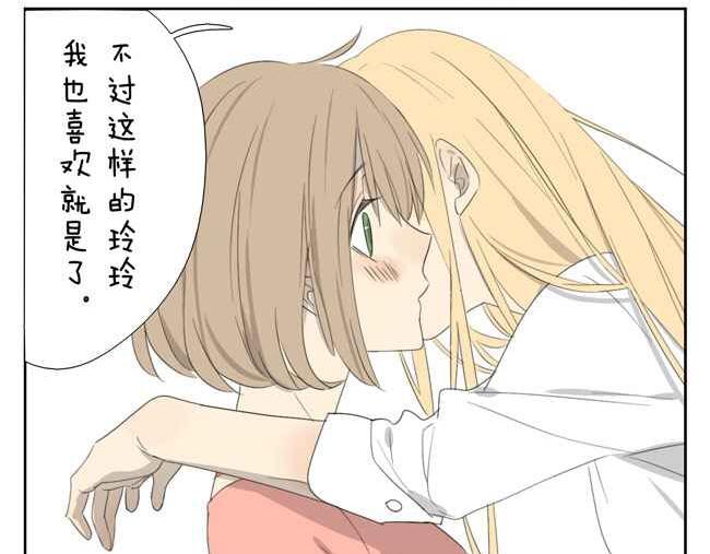 人家是一篇番外呢-第62话