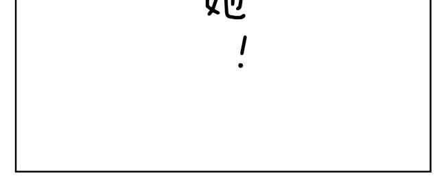 人家是一篇番外呢-第62话