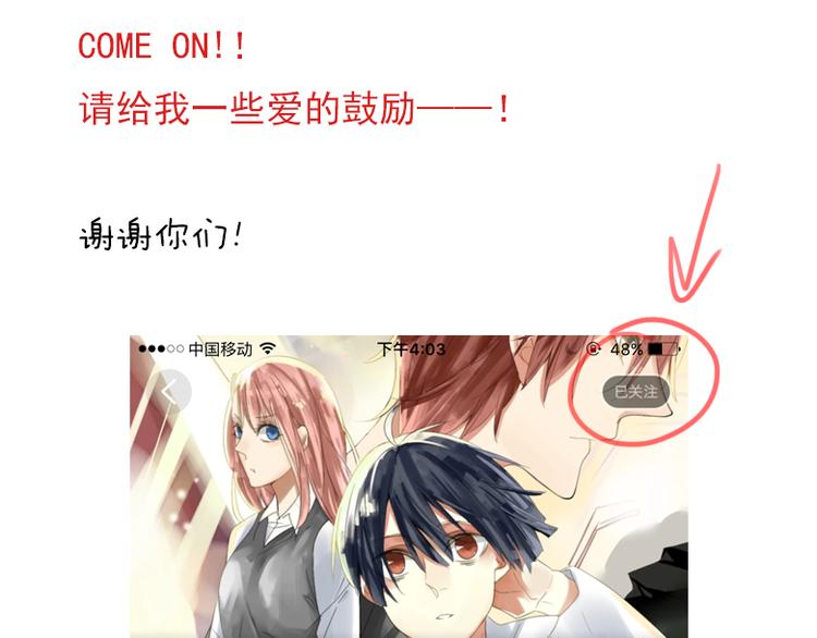 人家是一篇番外呢-第62话