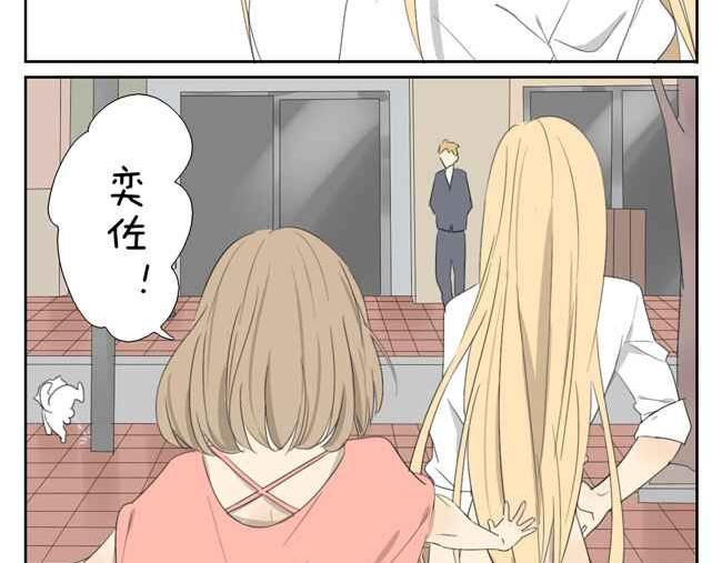 人家是一篇番外呢-第62话