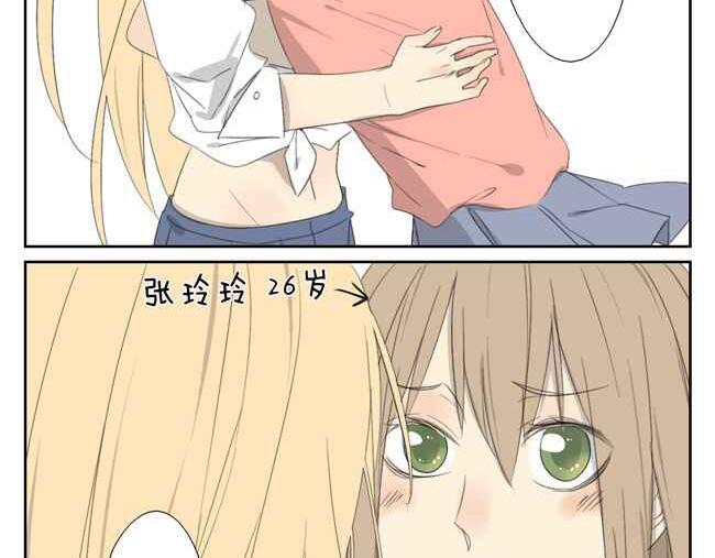 人家是一篇番外呢-第62话