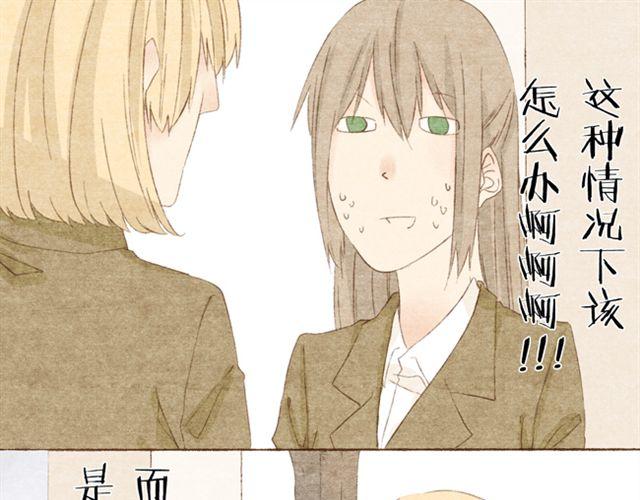 第8话 和女生约会-第8话