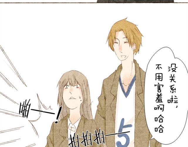 第8话 和女生约会-第8话