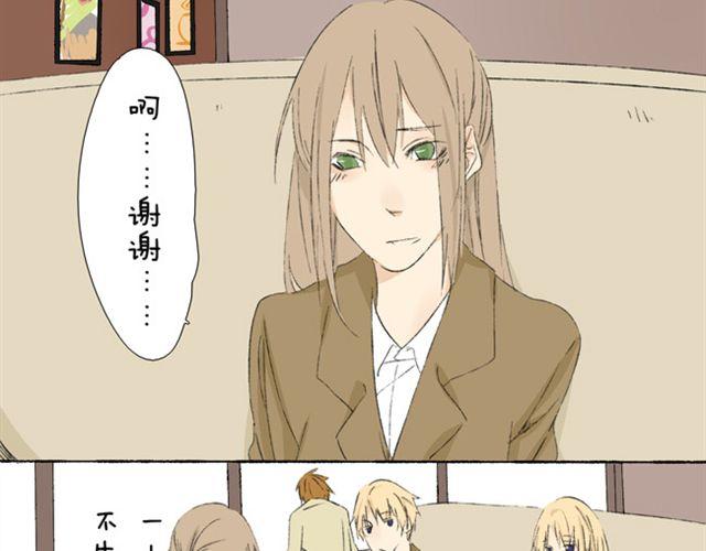 第8话 和女生约会-第8话