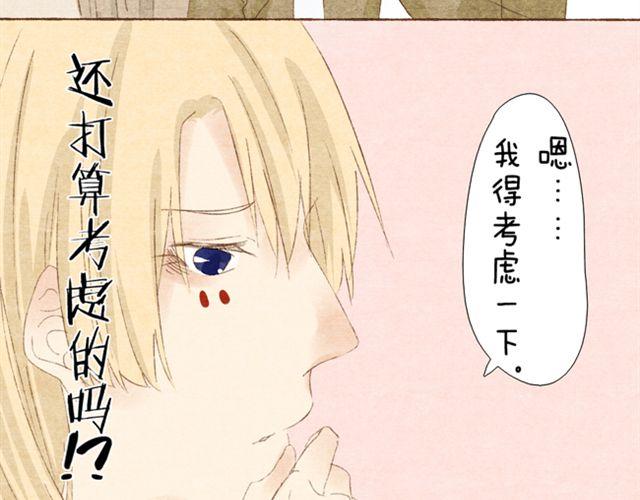 第8话 和女生约会-第8话