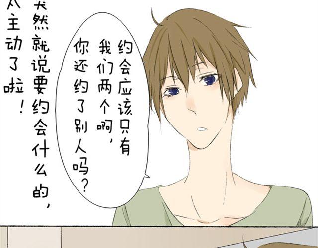 第8话 和女生约会-第8话