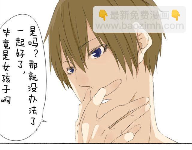 第8话 和女生约会-第8话